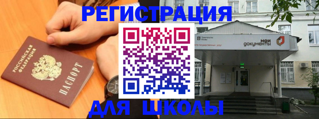 прописка для военкомата в Йошкар-Оле